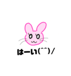 どうぶつ Stamp （少しムカつく)（個別スタンプ：5）