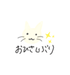 どうぶつ Stamp （少しムカつく)（個別スタンプ：7）