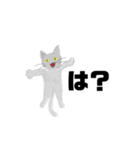 どうぶつ Stamp （少しムカつく)（個別スタンプ：8）