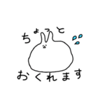 とける（個別スタンプ：7）
