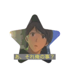どにしき好きの為のスタンプ（個別スタンプ：1）
