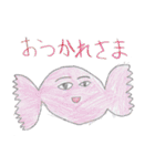 こどもが書いた絵 日常遣いの日用品たち（個別スタンプ：4）