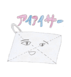 こどもが書いた絵 日常遣いの日用品たち（個別スタンプ：6）