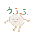 こどもが書いた絵 日常遣いの日用品たち（個別スタンプ：7）