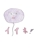 こどもが書いた絵 日常遣いの日用品たち（個別スタンプ：17）