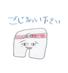 こどもが書いた絵 日常遣いの日用品たち（個別スタンプ：19）