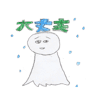 こどもが書いた絵 日常遣いの日用品たち（個別スタンプ：20）