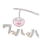 こどもが書いた絵 日常遣いの日用品たち（個別スタンプ：21）