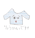 こどもが書いた絵 日常遣いの日用品たち（個別スタンプ：23）