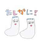 こどもが書いた絵 日常遣いの日用品たち（個別スタンプ：28）