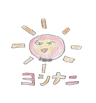 こどもが書いた絵 日常遣いの日用品たち（個別スタンプ：31）