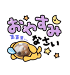 我が家のみかんのスタンプ（個別スタンプ：24）