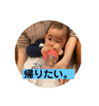 ミラクルボーイ2（個別スタンプ：4）