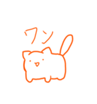 ネコかどうか怪しい（個別スタンプ：1）