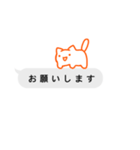 ネコかどうか怪しい（個別スタンプ：2）
