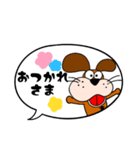 【吹き出し】ジョーwithアン（個別スタンプ：31）