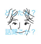 H班キャラクター（個別スタンプ：6）