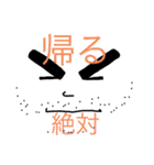 H班キャラクター（個別スタンプ：8）