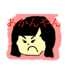 H班キャラクター（個別スタンプ：9）