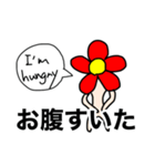 実用的スタンプ(花)Part2（個別スタンプ：1）
