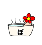 実用的スタンプ(花)Part2（個別スタンプ：2）