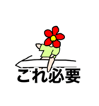 実用的スタンプ(花)Part2（個別スタンプ：4）