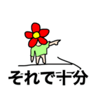 実用的スタンプ(花)Part2（個別スタンプ：5）