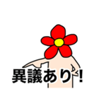 実用的スタンプ(花)Part2（個別スタンプ：7）