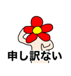 実用的スタンプ(花)Part2（個別スタンプ：8）