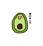 登山好きのアボカドちゃん（個別スタンプ：23）