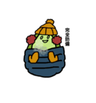 登山好きのアボカドちゃん（個別スタンプ：34）