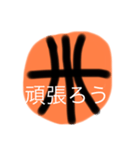 T Tabc（個別スタンプ：4）