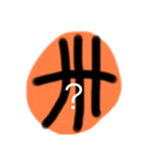 T Tabc（個別スタンプ：6）