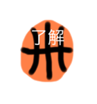 T Tabc（個別スタンプ：8）