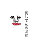 みかん汁のスタイリッシュスタンプ2（個別スタンプ：5）