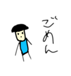適当坊や（個別スタンプ：4）