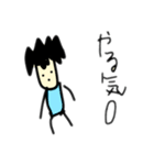 適当坊や（個別スタンプ：5）