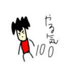 適当坊や（個別スタンプ：6）