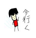 適当坊や（個別スタンプ：7）