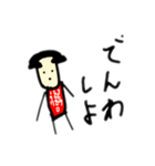 適当坊や（個別スタンプ：10）
