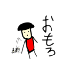 適当坊や（個別スタンプ：11）
