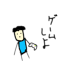 適当坊や（個別スタンプ：12）