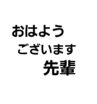 漢技（個別スタンプ：1）