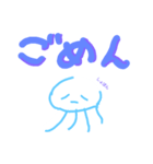 クラゲのほのぼのスタンプ（個別スタンプ：2）