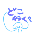 クラゲのほのぼのスタンプ（個別スタンプ：5）