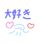 クラゲのほのぼのスタンプ（個別スタンプ：10）