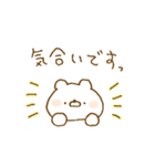 ほわくま。66【敬語】（個別スタンプ：26）