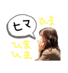 maya♡STAMP（個別スタンプ：8）