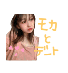 maya♡STAMP（個別スタンプ：16）