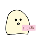 よく使える！口下手のひよこ饅頭スタンプ（個別スタンプ：11）